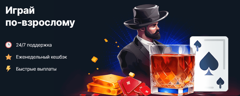 Игровые автоматы Vodka казино